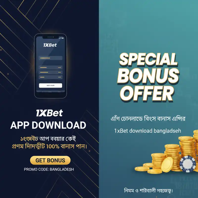 1xBet Promo Code and Bonus Offer Bangladesh